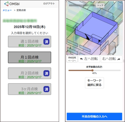 行政複合庁舎