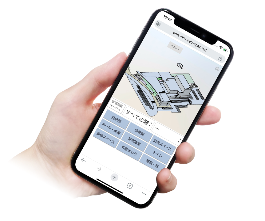 OMSbi(オムスビ)について